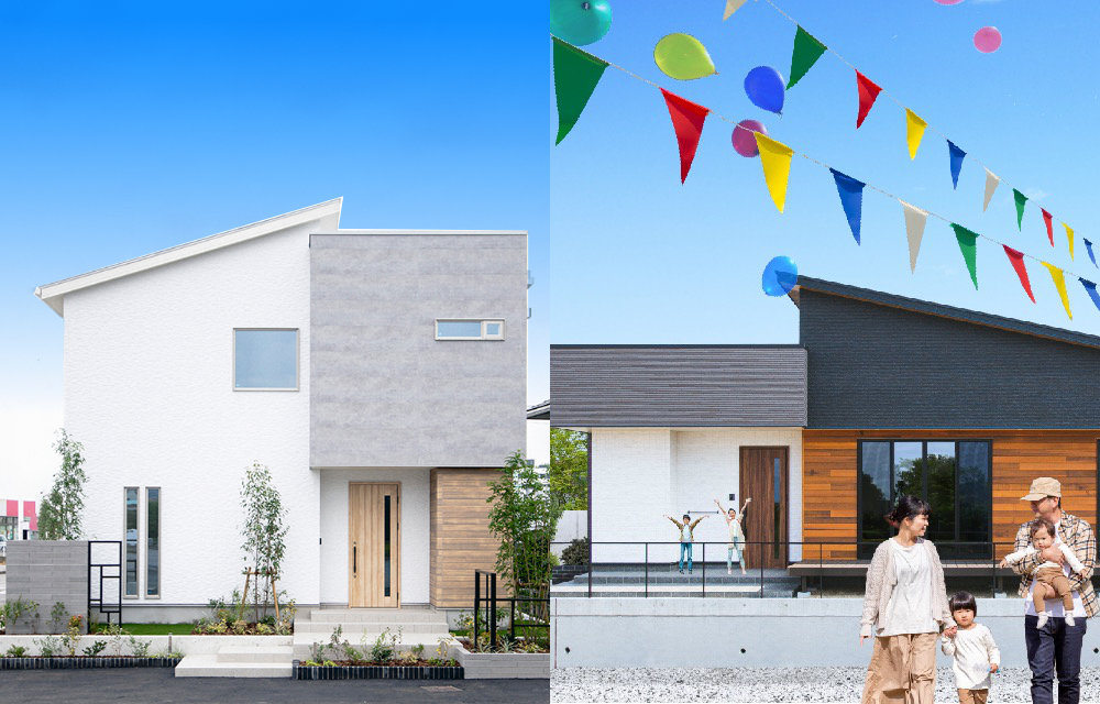 サンエルホーム西条朔日市店