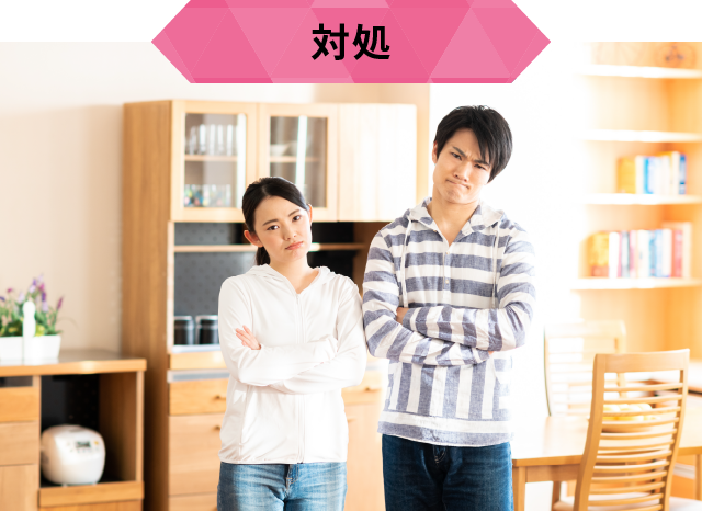 お困りごと・緊急連絡先