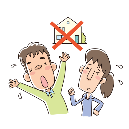 このままでは家を建てるなんて無理!