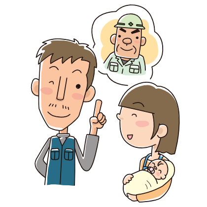 あそこの工事なら間違いない!