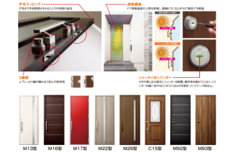 優れた断熱性能の断熱玄関ドア ジエスタ