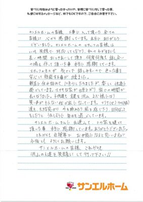 M様