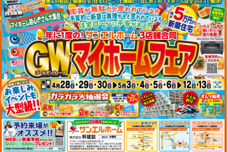 明日・明後日は♪