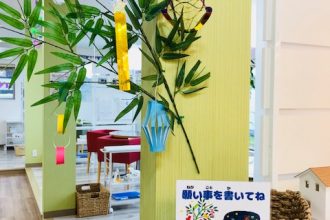 わくわく七夕♪