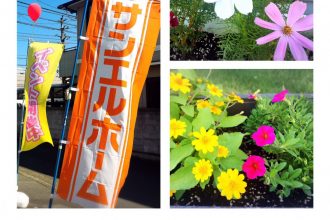 イベント開催中🌷