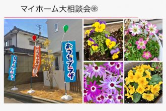 イベント開催中🌷
