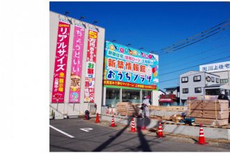 モデルハウス🏠上棟します😊🌼