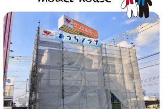 モデルハウス🐰🍓