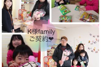 K様familyご契約⌂✿