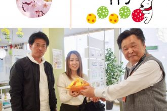 M様Familyご契約😆💕