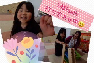 S様邸打ち合わせ😊🎈