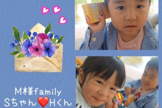 M様打ち合わせ🎈🌟