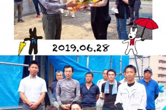 Y様Family🎈上棟🐰🍓