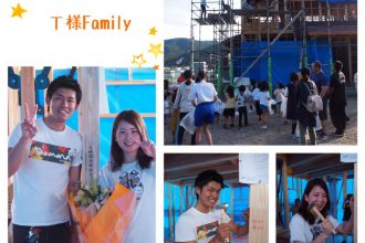 T様Family　上棟🏠✨
