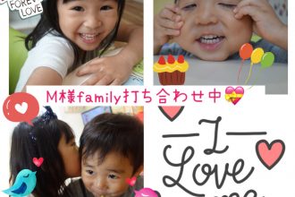 M様邸打ち合わせ😊🌻