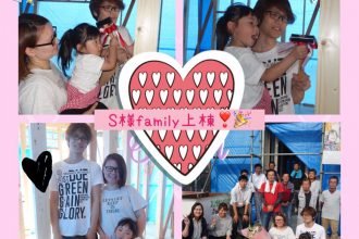 S様family上棟工事😊💖