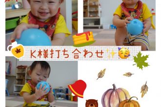 K様邸打ち合わせ✨😍