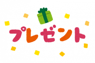 【人気CM放送中!!】サンエルホームの大人気カタログ無料プレゼント🎁✨【三店舗合同】