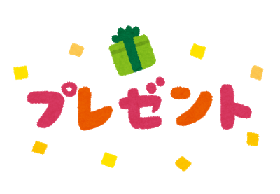 【人気CM放送中!!】サンエルホームの大人気カタログ無料プレゼント🎁✨【三店舗合同】