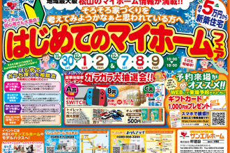 【お急ぎください💦残り1日😢❕】みんなに当たる大抽選会🎁大人気イベント始まります😍【二店舗合同】