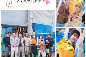 🌷S様Family 上棟🐰🍎