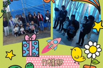 M様Family上棟工事🤩🎶
