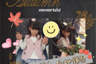 F様Family地鎮祭✨😆