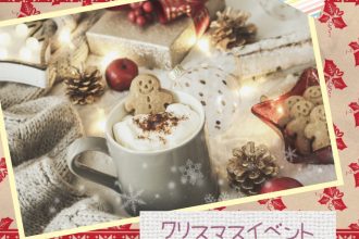 【大人気イベント】年に一度のクリスマスマイホームフェア🎅【二週目】
