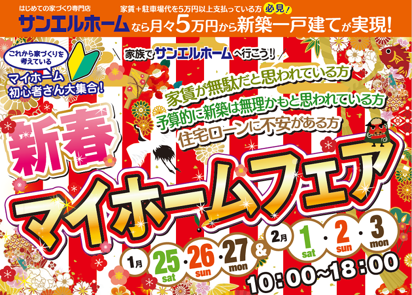 【ここまち新居浜をご覧の皆さん!!】お待たせしました!!大人気イベント開催します🎪✨『今回のイベント限定』大抽選会開催✨【西条店】
