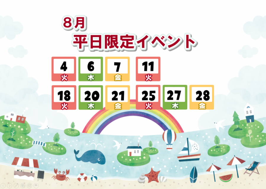 【8月平日限定🌈完全予約制✨】ゆっくりお話し、見学できます🏠✨お子様大歓迎✨