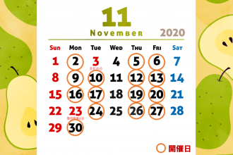 【11月平日限定🌈完全予約制✨】ゆっくりお話し、見学できます🏠✨お子様大歓迎✨