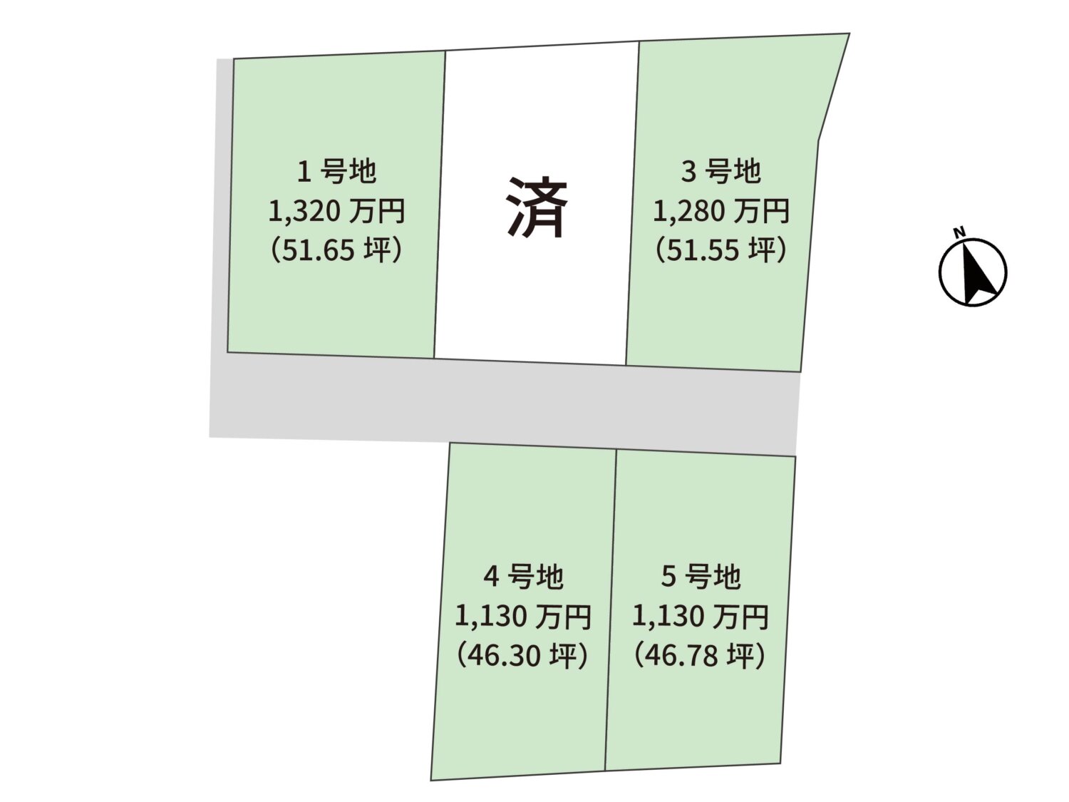 土地写真