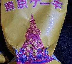 新年おめでとうございます
