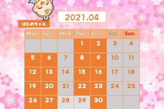 【4月平日受付中❢】完全予約制でゆっくりご相談できます😄【月・火・木・金】
