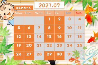 【7月平日受付中🌻】完全予約制でゆっくりご相談💁‍♂️🏡お子様も大歓迎😉✨【月・火・木・金】