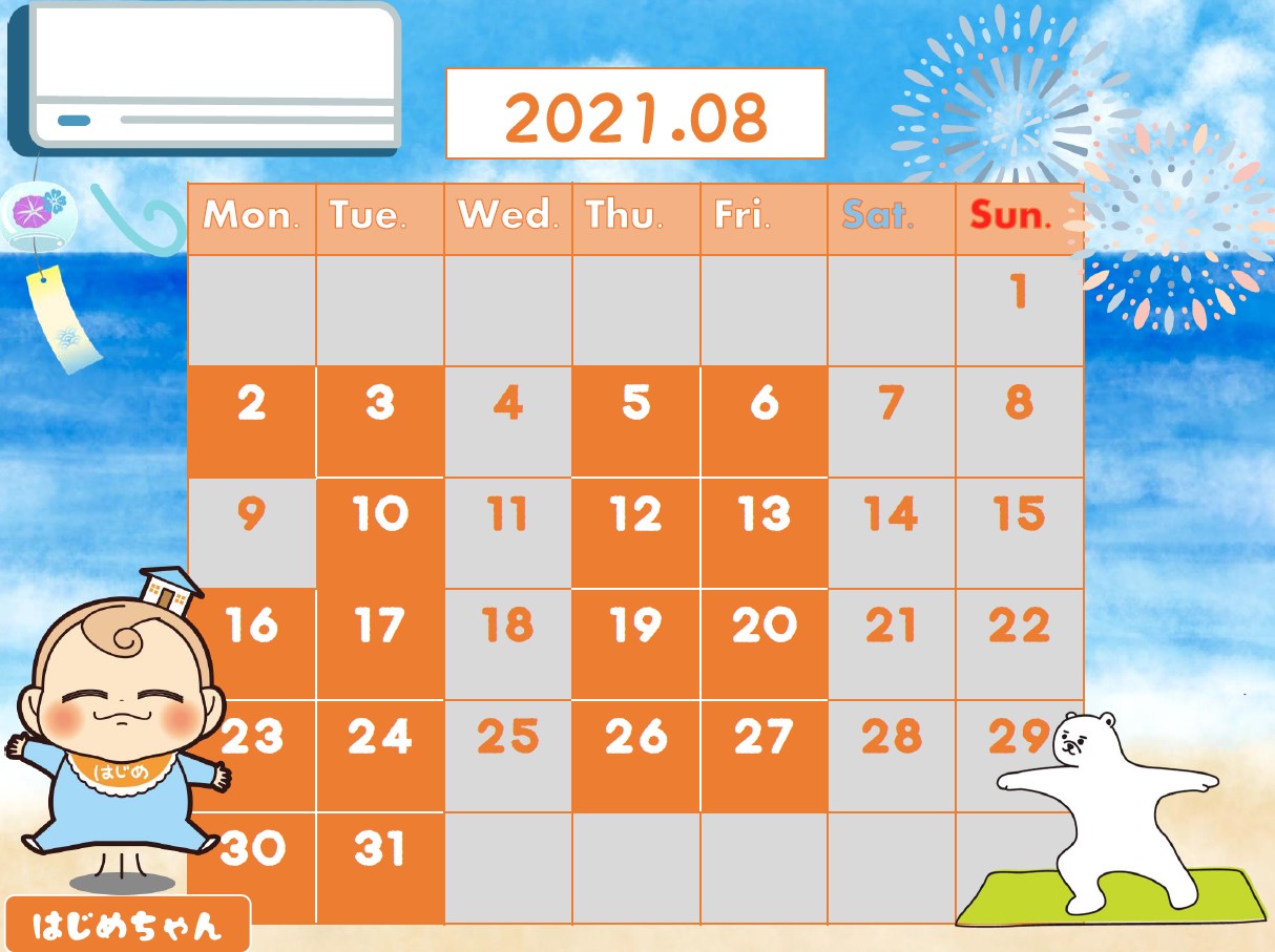 【8月平日受付中🎐】お子様も大歓迎です🍀快適な暮らしを実現しましょう💪【月・火・木・金】