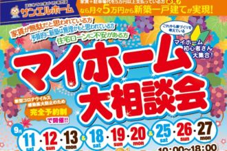 【西条店】初心者さんこそ大歓迎🔰WEB予約でさらにオトク😆【完全予約制】