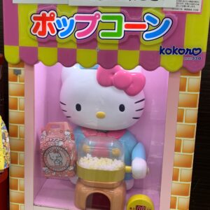 ポップコーンキティちゃん ハローキティのポンポンパック4 | 株式会社ココロ