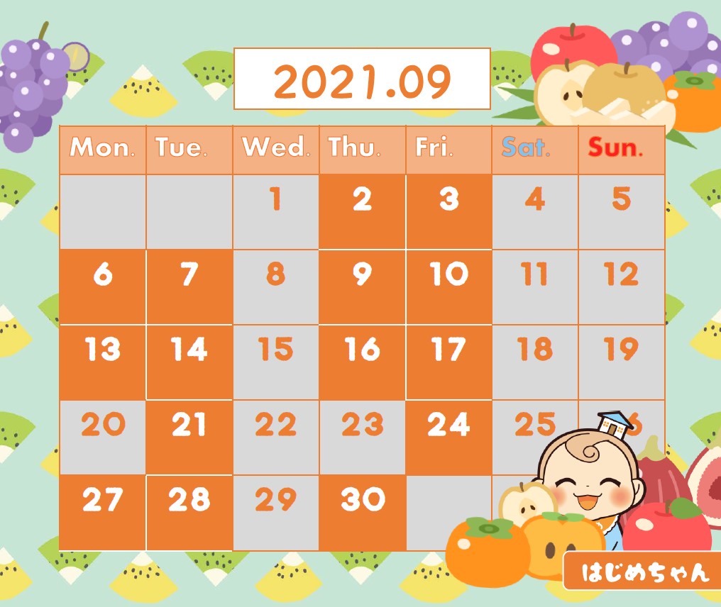 【9月平日受付中🍇】じっくりご相談したい方にオススメ❗お迎えまでの間でも大丈夫です🚗💨【月・火・木・金】