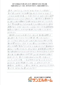 M様