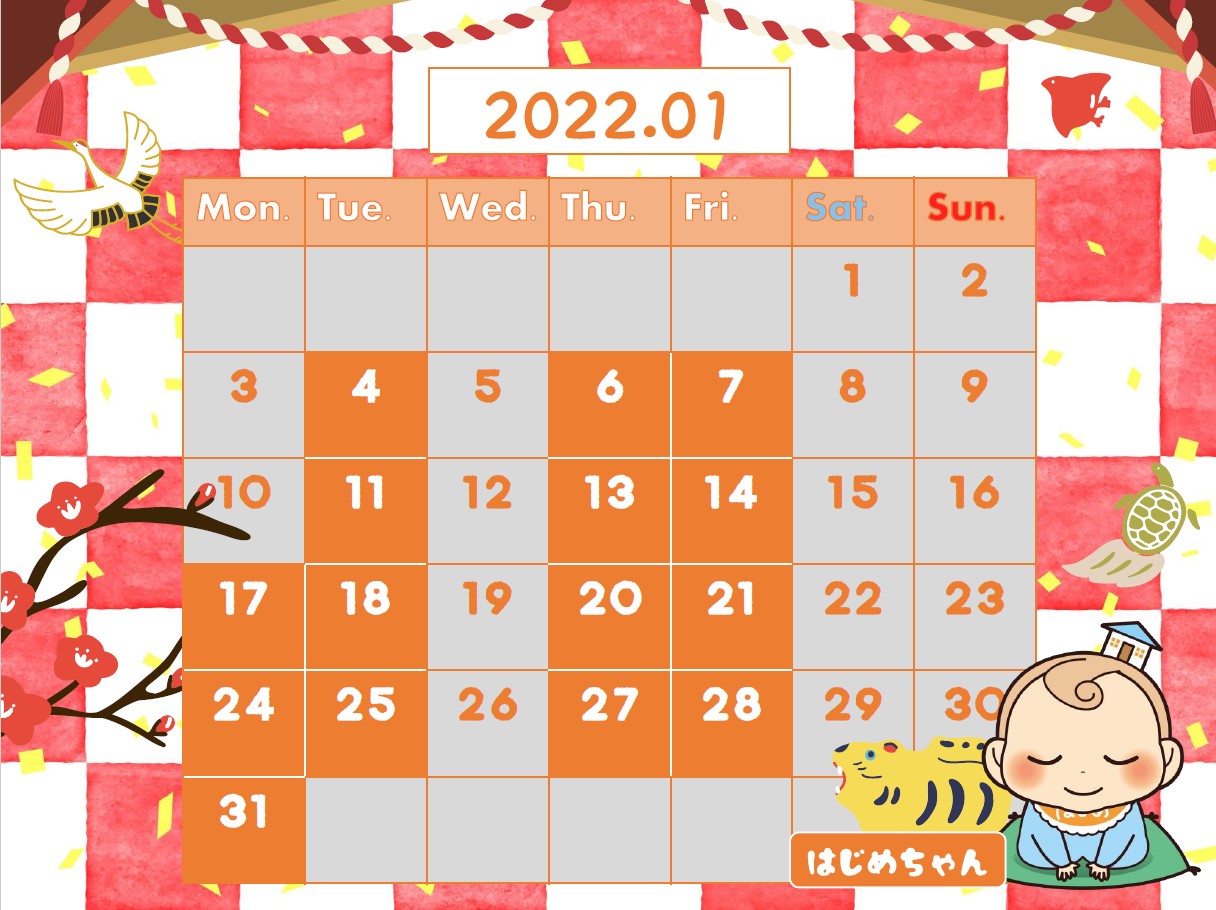 【1月平日受付中🌅】じっくりご相談したい方にオススメ❗お気軽にお問い合わせください😊【月・火・木・金】