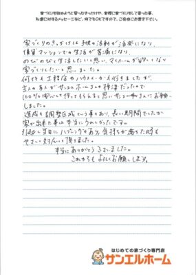 K様