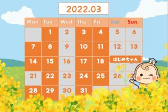 【3月平日受付中🎎】じっくりご相談したい方にオススメ❗お気軽にお問い合わせください😊【月・火・木・金】