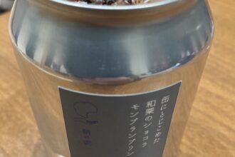 モンブラン🍰