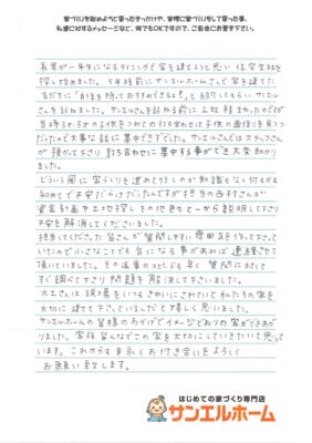 K様