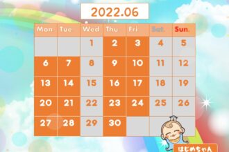 【6月平日受付中🌦】ゆっくりご相談したい方にオススメ❗お気軽にお問い合わせください😊【月・火・木・金】