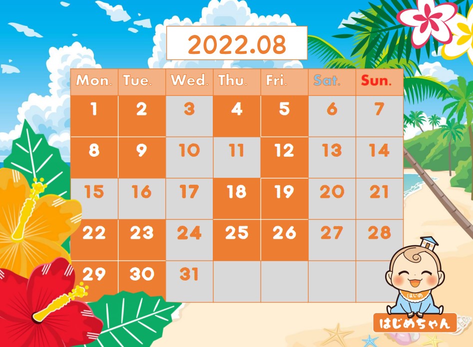 【8月平日受付中🍉】ゆっくりご相談したい方にオススメ❗お気軽にお問い合わせください😊【月・火・木・金】