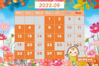 【9月平日受付中🏠】ゆっくりご相談したい方にオススメ❗お気軽にお問い合わせください😊【月・火・木・金】