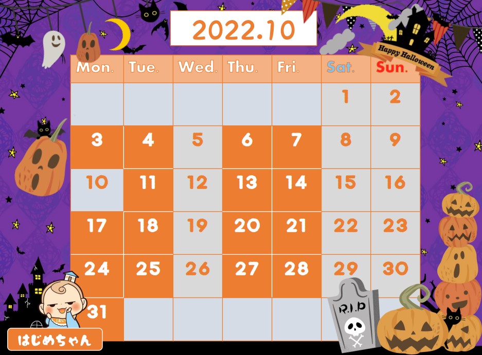 【10月平日受付中🍂】ゆっくりご相談したい方にオススメ❗お気軽にお問い合わせください😊【月・火・木・金】