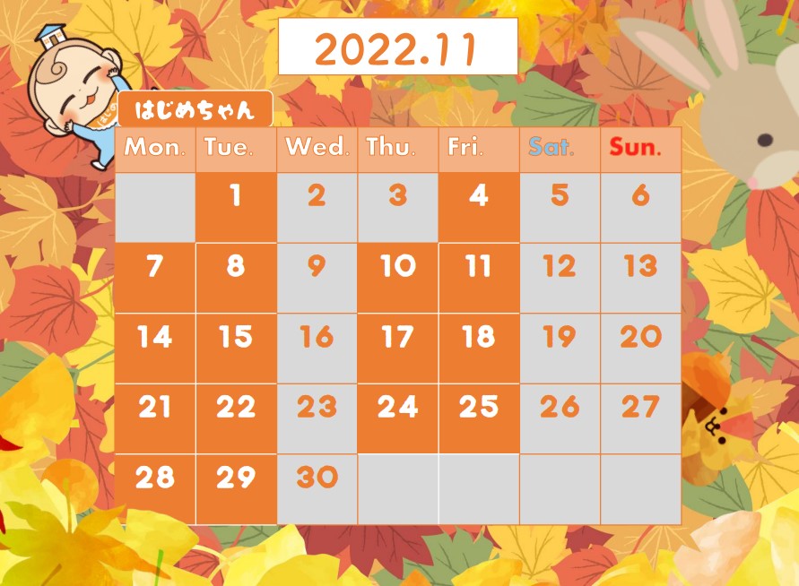 【11月平日受付中🍁】じっくりご相談したい方にオススメ❗お気軽にお問い合わせください😊【月・火・木・金】
